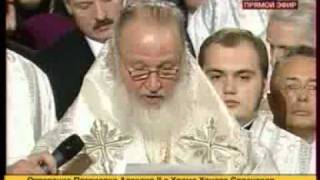 Отпевание Патриарха Алексия II Patriarch Alexy IIPart 1 [upl. by Bussey]