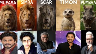 Hindi Dubbing Artist Of The Lion KingBollywood Actors voice Behind The Lion King [upl. by Tiphane326]