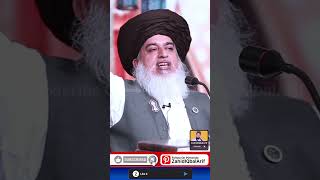 Ashab e Rasool Our Ashab e Kahf  Imam Khadim Hussain Rizvi [upl. by Edy]