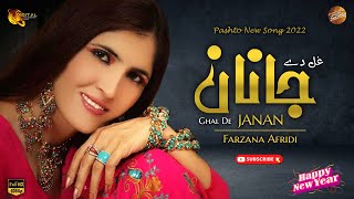 Ghal De Janan  Farzana Afridi  Pashto New Song 2022  Tang Takoor [upl. by Allecram797]