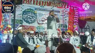 Bahut khoob surat naat shamser jahanaganji kul hind natiya mushaira Nawab Ganj Bahraich 30112024 [upl. by Nahgen]