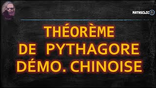 🔴MATHSCLIC THÉORÈME  THÉORÈME DE PYTHAGORE DÉMONSTRATION CHINOISE [upl. by Lleneg760]