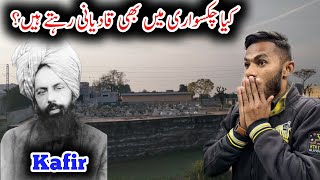 Do qadayani also live in Chakswari Chakswari mirpur azad kashmir  daily life vlog  azad kashmir [upl. by Happy]