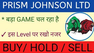 PRISM JOHNSON LTD SHARE NEWS  NEXT TARGET  LATEST NEWS  STOCK ANALYSIS prismjohnson nifty50 [upl. by Nissensohn]