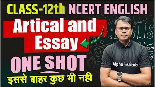 Up Board Exam 2025  Class 12th Most Important Article  Article amp Essay Writing in NCERT English [upl. by Bushweller]