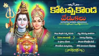 karthika masam 2021 Lord Ayyappa Telugu Devotional Songs Kotappa Konda Vedukalu  Jayasindoor [upl. by Crandale]