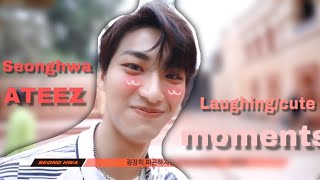 ATEEZ SEONGHWA LAUGHINGCUTE MOMENTS [upl. by Kartis]