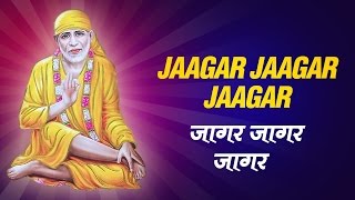 Jaagar Jaagar Jaagar Sai Babancha by Jagdish Patil  Sai Baba Songs Marathi  Sai Baba Bhajan [upl. by Ellinger243]