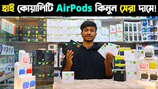 Airpods Price in New Elephant Road Dhaka  ব্লুটুথ হেডফোনের দাম কত  TWS Dam Koto 2023 [upl. by Lindner]