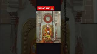 जय श्री राम 🙏ShortYt short Viral video Priyas life [upl. by Caron]