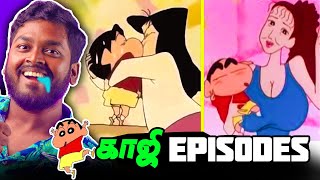 Shin Chan ல் இருந்து நீக்கப்பட்டவை 😲 Part 2 Shin Chan Censored Episodes🤤 shinchan doraemon mrkk [upl. by Pace]