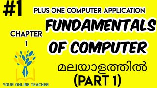 FUNDAMENTALS OF COMPUTER PLUS ONE COMPUTER APPLICATION IN MALAYALAM2019 [upl. by Jerry]