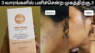 Vilvah Store Milk Drops Brightening Serum review in tamil brighteningskin darkspots evenskintone [upl. by Mittel]