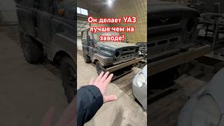 Ульяновскому автозаводу такое и не снилось [upl. by Rather]