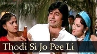 Thodi Si Jo Pee Li Hai  Amitabh Bachchan  Namak Halal  SuperHit Hindi Song [upl. by Sollars]