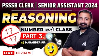 PSSSB CLERK  SENIOR ASSISTANT 2024  Reasoning  Number ਵਾਲੀ Class  Part3  BY Mahander Sir [upl. by Bowler]