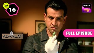 Ek Police वाले को बचाया KD Pathak ने  Adaalat  13 Oct 2023 [upl. by Animsay190]