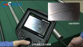 Handheld Videoscopes amp Borescope Equipment [upl. by Zsamot]