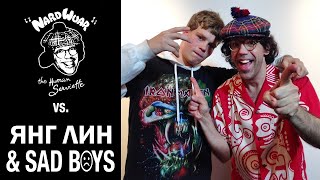 ИНТЕРВЬЮ YUNG LEAN И SAD BOYS НА РУССКОМ  NARDWUAR [upl. by Akerley]