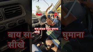 New cr first day training originalcontent cardriving youtube vlog viralshort India speedgirl [upl. by Anirba23]