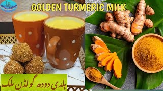 Golden MilkTurmeric MilkHow to make golden milk golden milk benefitsHaldi doodhہلدی دودھ [upl. by Terrie]