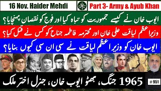 Part 3Pakistan Army Mafia Ayub destroys Democracy  PM Liaquat Ali amp Fatima Jinnah assassinations [upl. by Aggappora884]