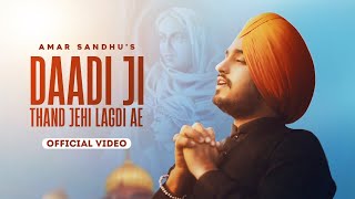 Daadi Ji Thand Jehi Lagdi Ae ਦਾਦੀ ਜੀ Amar Sandhu  Inder Pandori  MixSingh [upl. by Offen122]