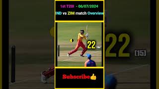 06072024 IND vs ZIM 1st T20I match Overview  factsmaavalite zimbabwe india t20international [upl. by Risan]