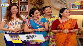 Ep 2008  10 Crore Ki Saree  Taarak Mehta Ka Ooltah Chashmah  Full Episode  तारक मेहता [upl. by Enaitsirhc104]