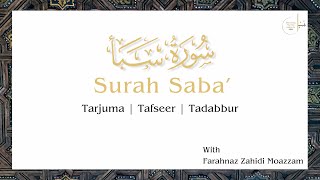 Surah Saba Verses 46 54 Rukoo 6 Tafseer with Farahnaz Zahidi Moazzam [upl. by Manard]