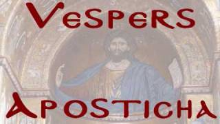 Vespers Aposticha [upl. by Igenia]