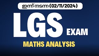 ഇന്ന് നടന്ന LGS Stage 1 02112024 Exam Analysis  Maths [upl. by Roxine]