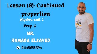 Lesson 8  Algebra Continued proportion prep 3 first term [upl. by Kola]