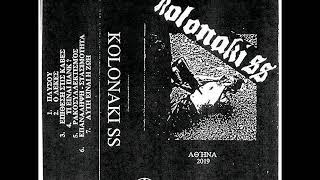 Kolonaki SS  Tape 2019 [upl. by Blondie]