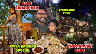 Poila Baisakh 2024 Special  Tree House Cafe  Cafe Sahajpath at Halisahar  Affordable cafe❤️ [upl. by Yruj]