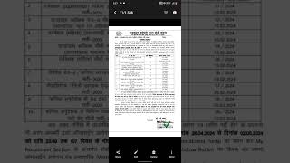 RSMSSB form withdrawal date  RSMSSB new update [upl. by Merlin268]