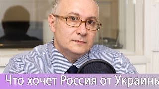 Что хочет Путин от Украины  Матвей Ганапольский [upl. by Neema739]