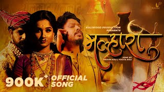 Malhari Song  Nakash Aziz amp Sneha Mahadik  Pravin Koli  Yogita Koli  Ankita Raut amp Bharat Jadhav [upl. by Imekawulo]