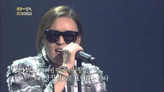 HIT 김종서  Hotel california 불후의 명곡220140412 [upl. by Oniger468]