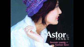 One Day In Your Life  ASTOR FONG  By Audiophile Hobbies [upl. by Nnahs497]