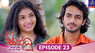 Sindhu  සින්ධූ  EPISODE 23  07th October 2024  Siyatha TV teledrama [upl. by Dnar]