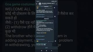 Goa game withdrawal problem deposit not received costumer support shortsfeed tranding viral [upl. by Oiramrej]