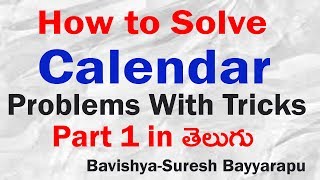 How to Solve Calendar Problems Part 1 in Telugu Bavishya [upl. by Meraree]