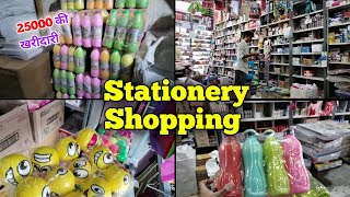 Stationery Shopping 😅 Shubham Shelke Vlogs [upl. by Nayt666]