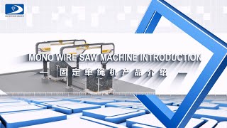 Mono wire saw machineSkystone [upl. by Sondra]