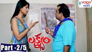 Lakshyam Movie Parts 25  Gopichand Anushka Jagapati Babu  Volga Videos [upl. by Shaughn]