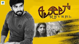 Reveal  Kannada Full Movie  Sudhakar Advaith Vismaya Aadhya  Kannada Thriller Movie [upl. by Napra]