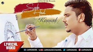 Kamal Khan Song Sada Haal  Lyrical Video  Japas Music [upl. by Dhaf543]