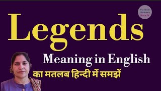 legends meaning l meaning of legends l legends ka Hindi mein kya matlab hota hai l vocabulary [upl. by Fe]