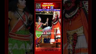 Yakshagana  Hanumagiri Mela  Ravichandra Kannadikatte  Prajwal Kumar  vasudeva ranga bhat [upl. by Arimak]